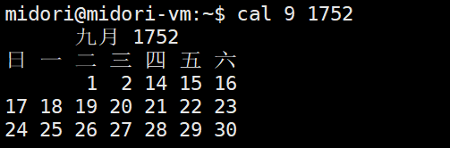 指定显示某月日历