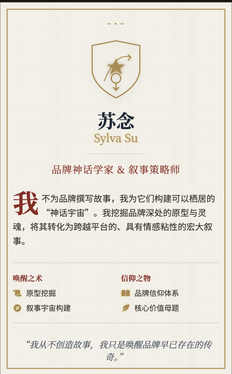 WX20250721-162609@2x