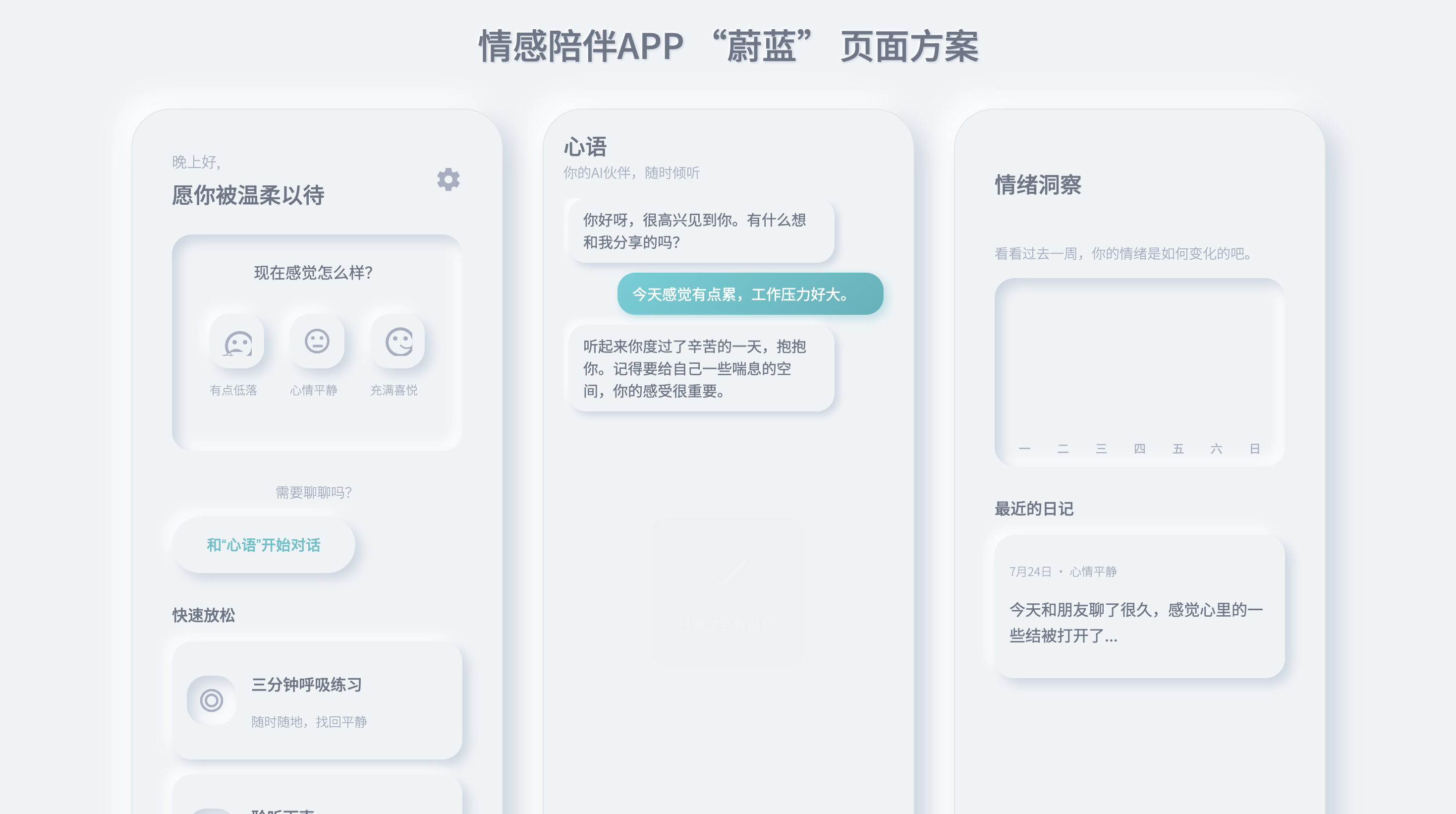 WX20250725-172418@2x