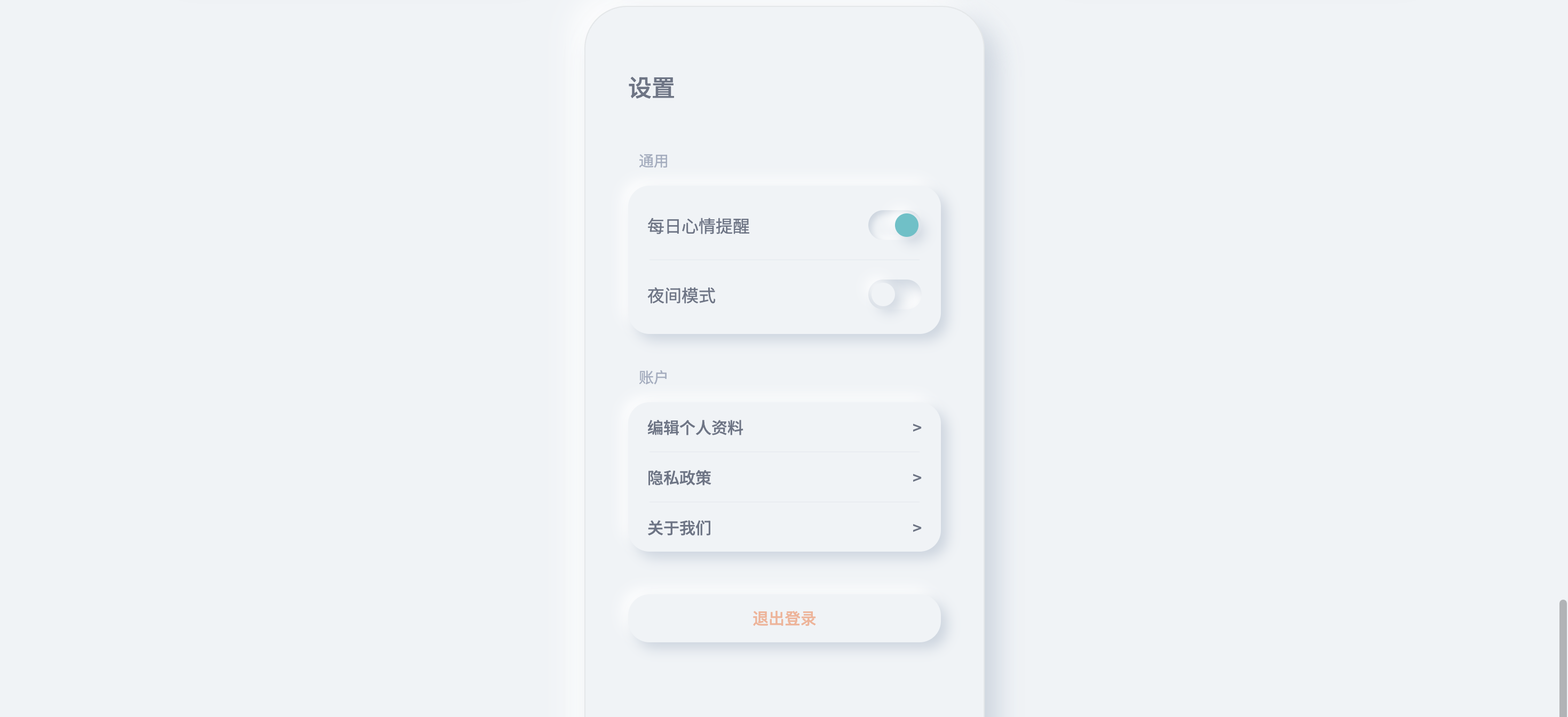 WX20250725-172443@2x