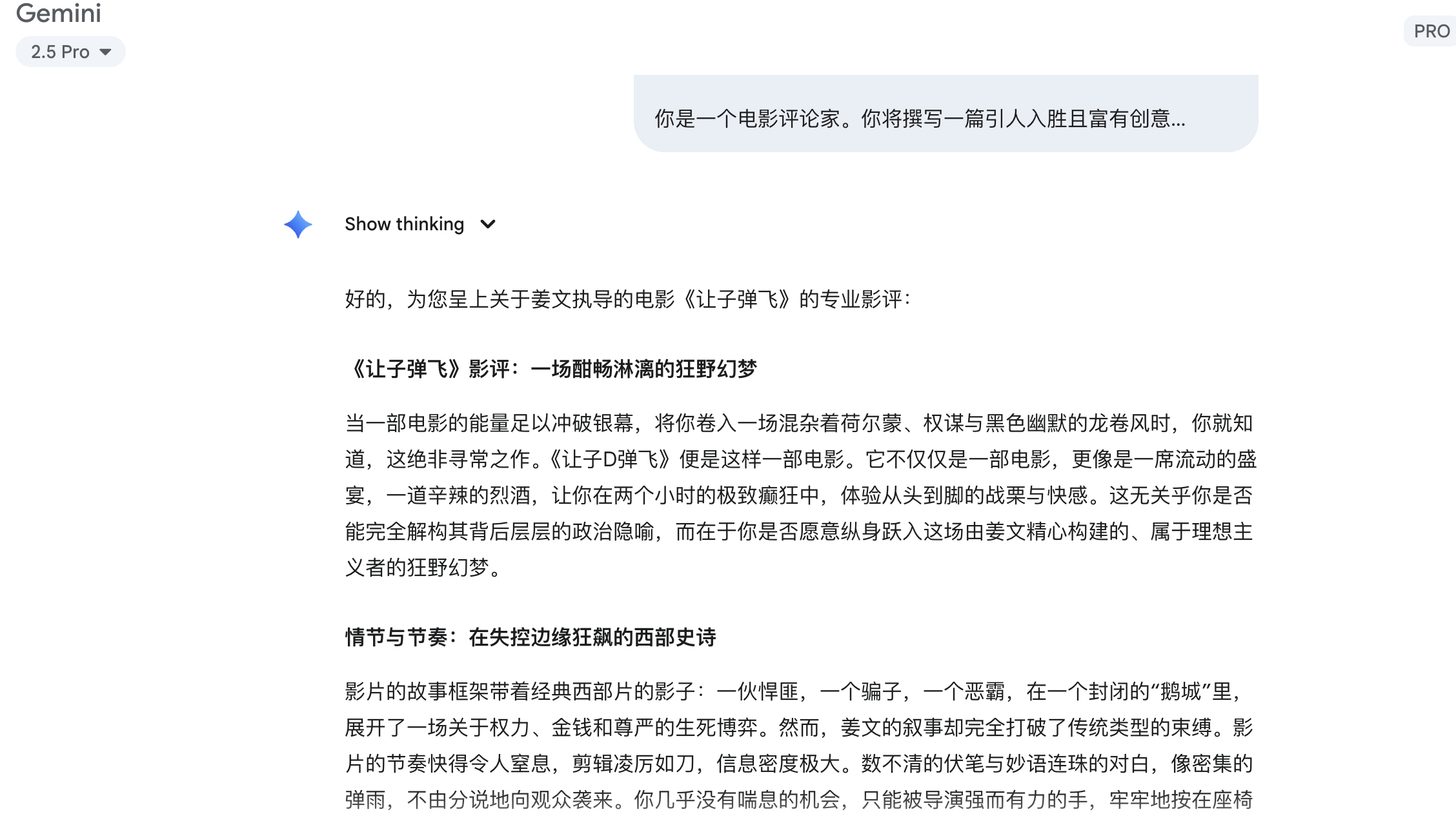 WX20250804-163402@2x