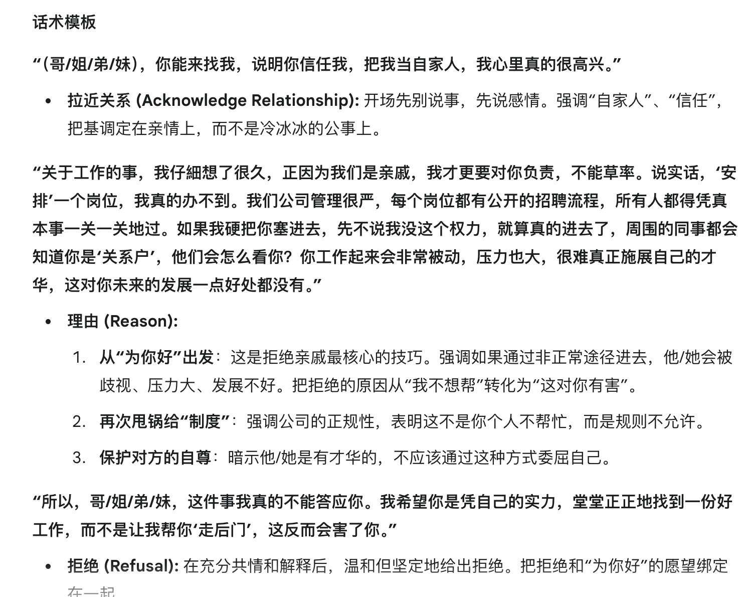 WX20250808-164434@2x