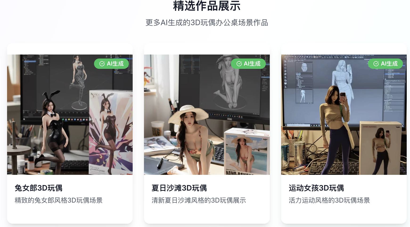 WX20250908-103725@2x