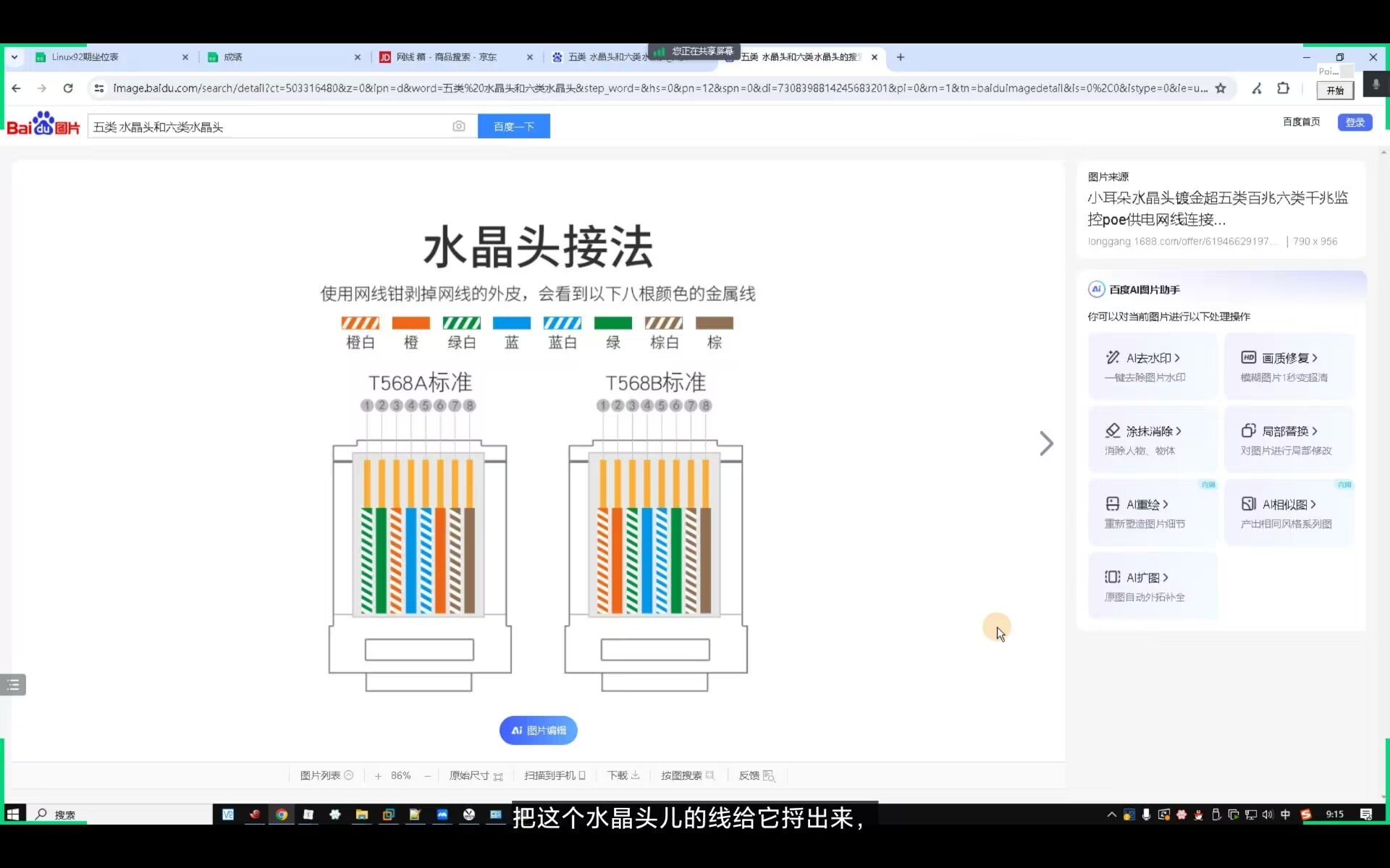 821c5ae3be63756d331c5424e2a4f118