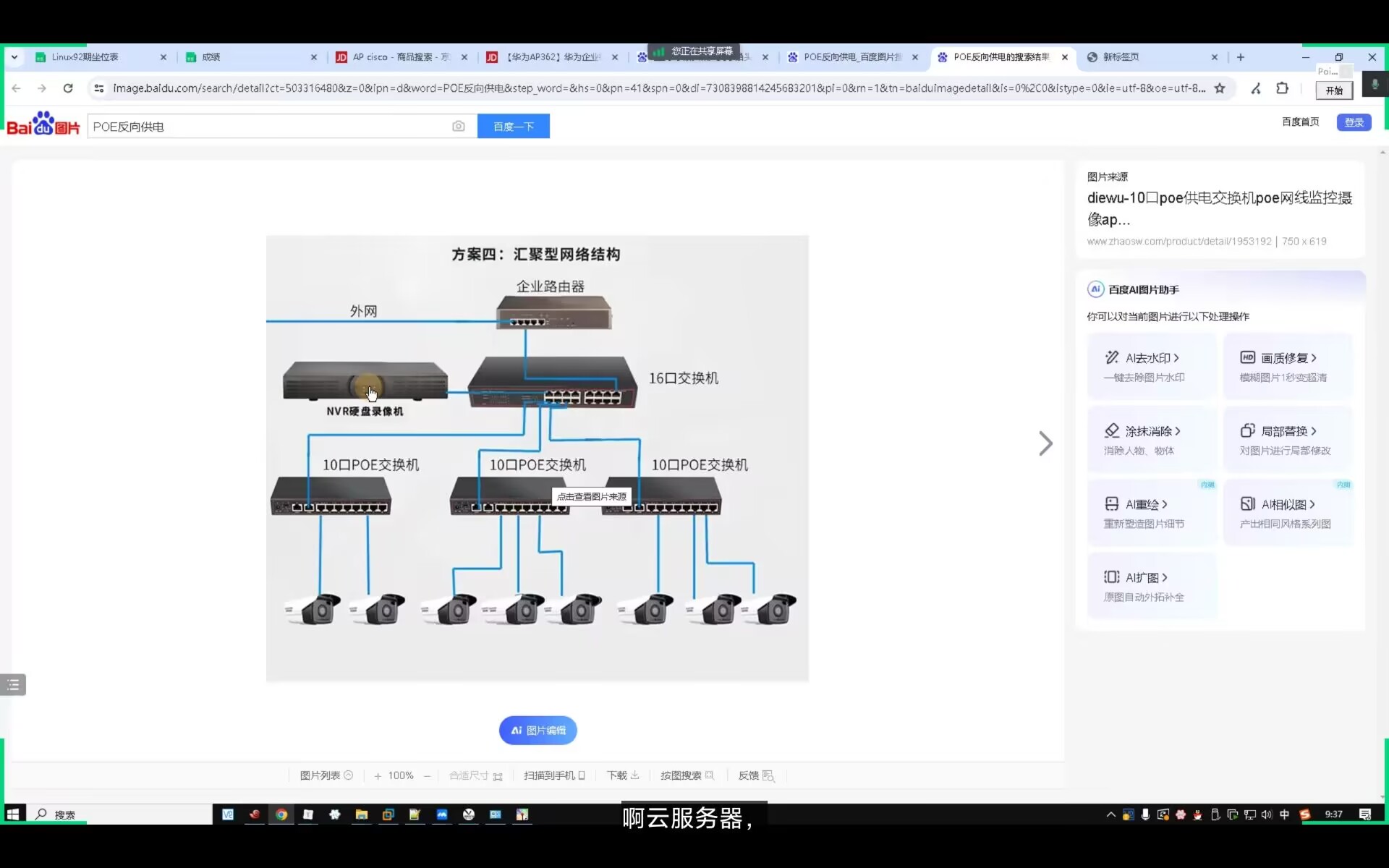 b63e60527155bafc6d095be52ba4f857