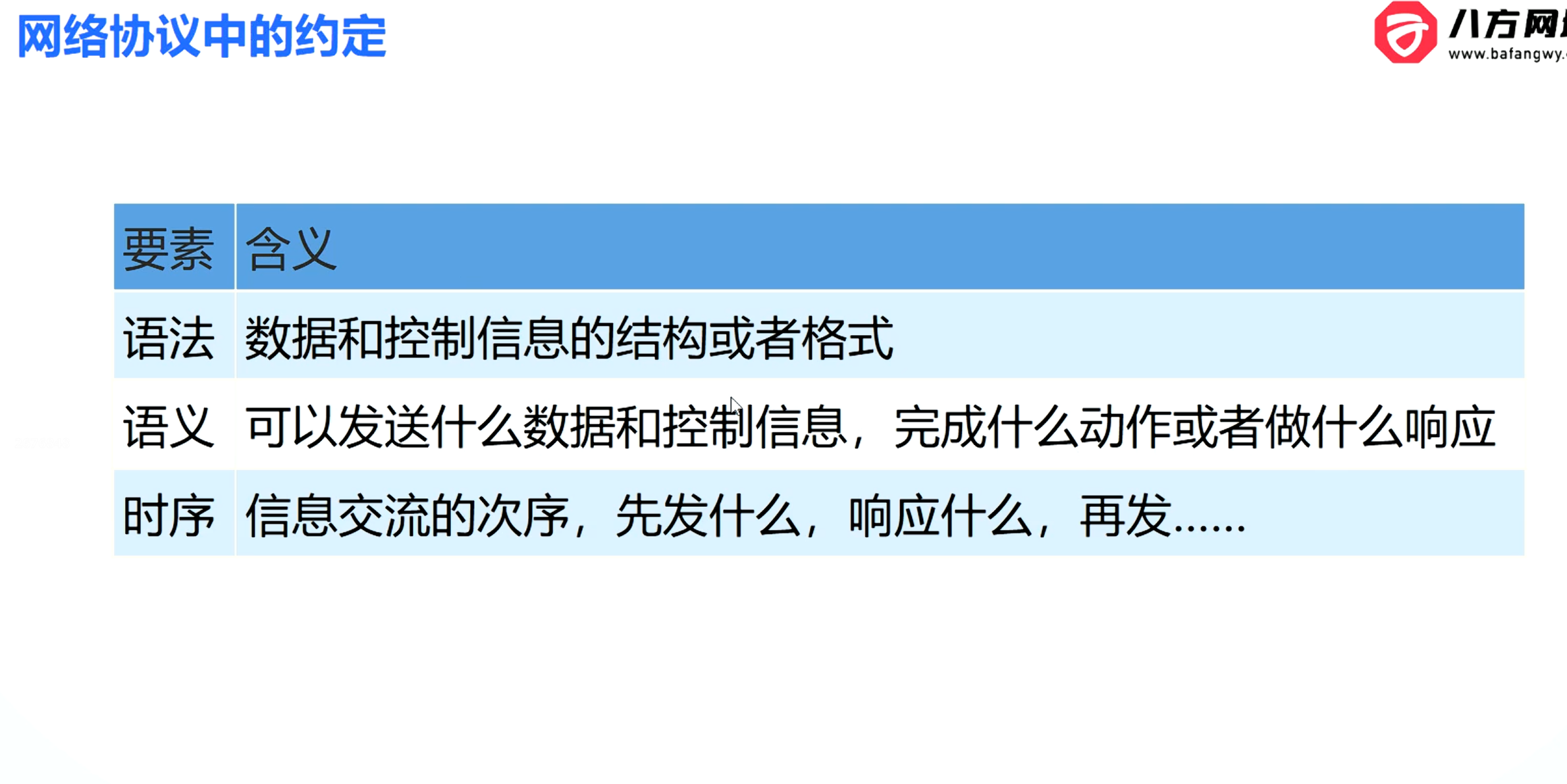 ../attachment 1/Pasted image 20250509225109.png