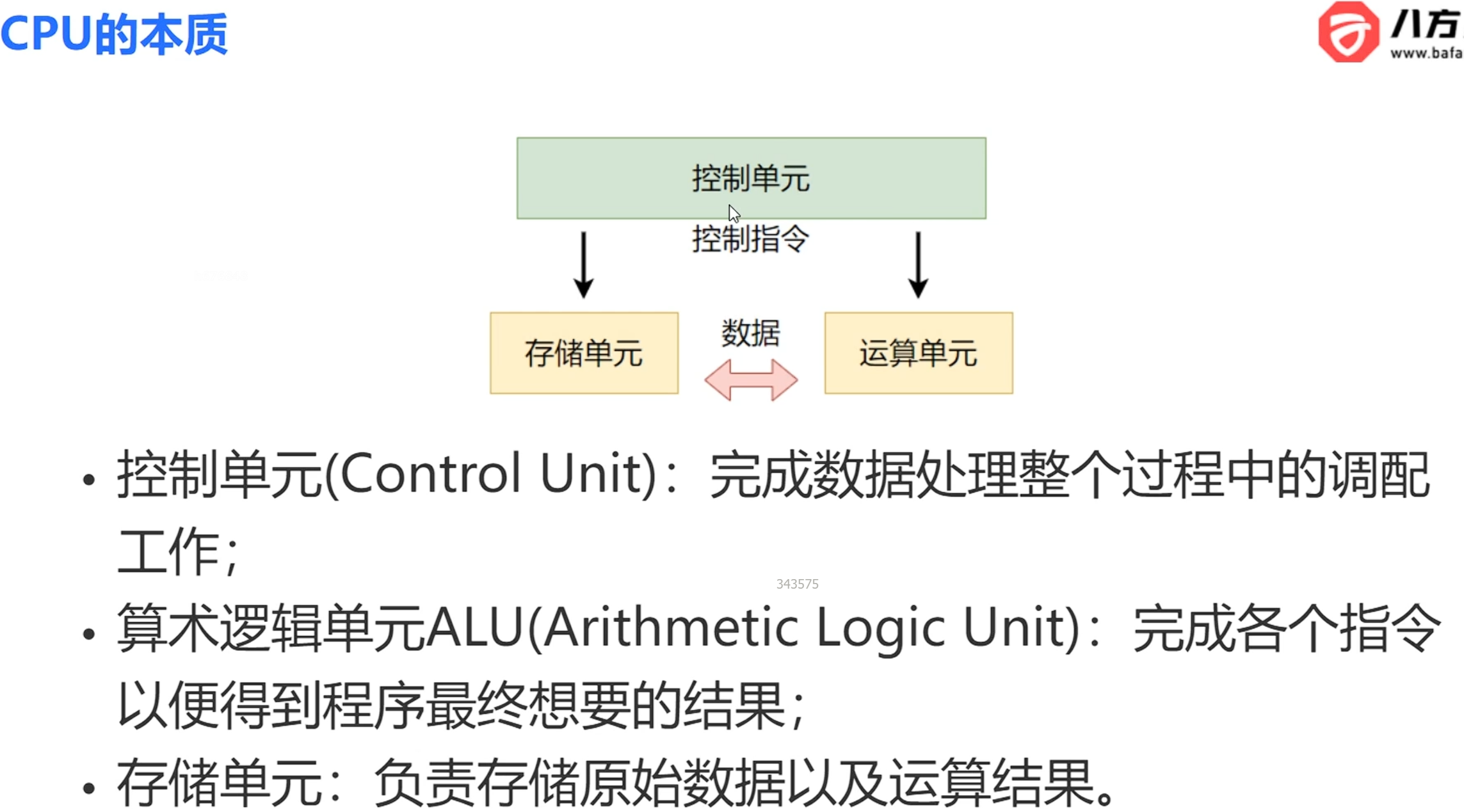 ../../attachment 1/Pasted image 20250510200957.png