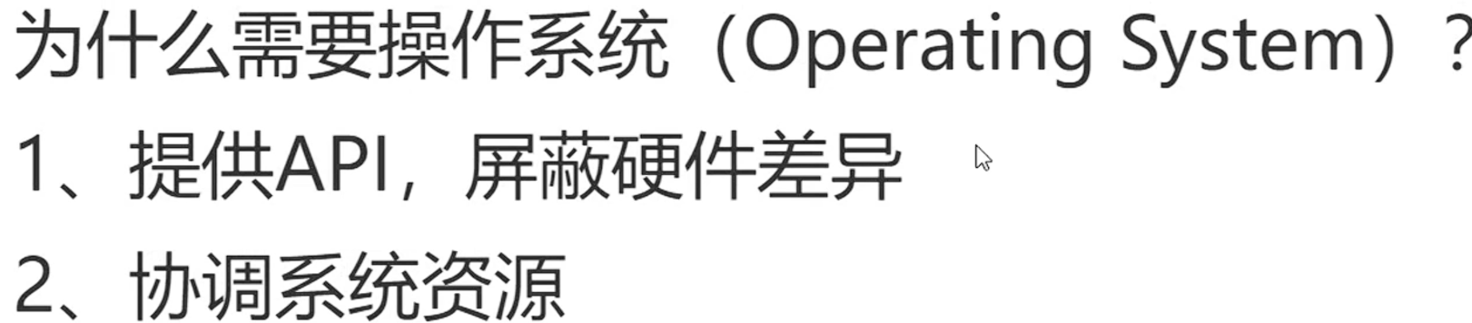 ../../attachment 1/Pasted image 20250511162328.png