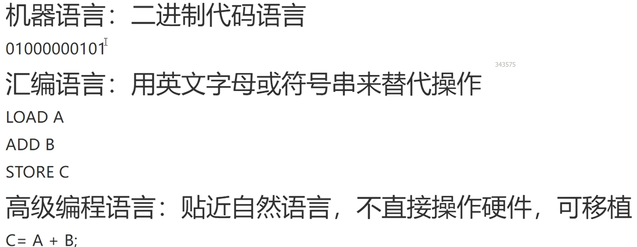 ../../attachment 1/Pasted image 20250511161501.png