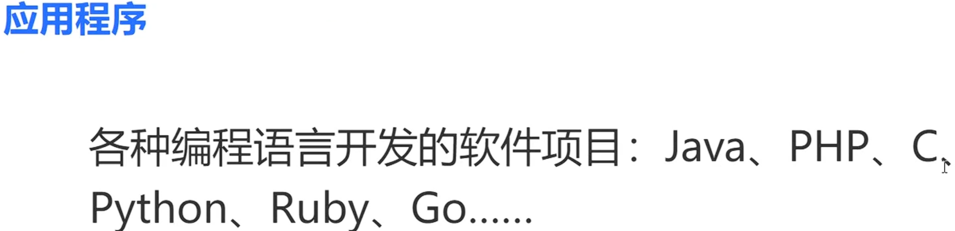 ../../attachment 1/Pasted image 20250511171318.png