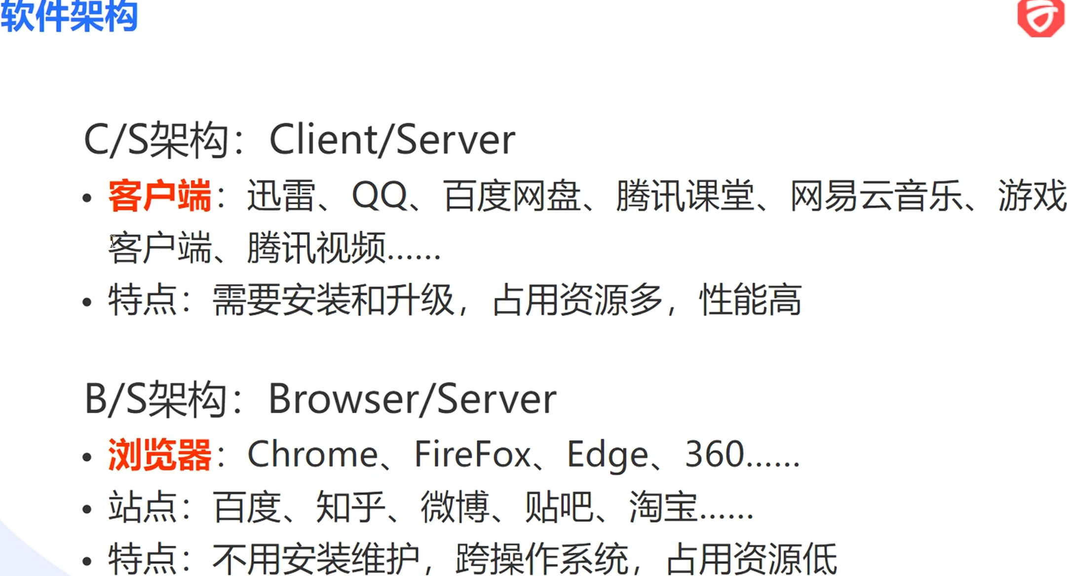 ../../attachment 1/Pasted image 20250511164333.png