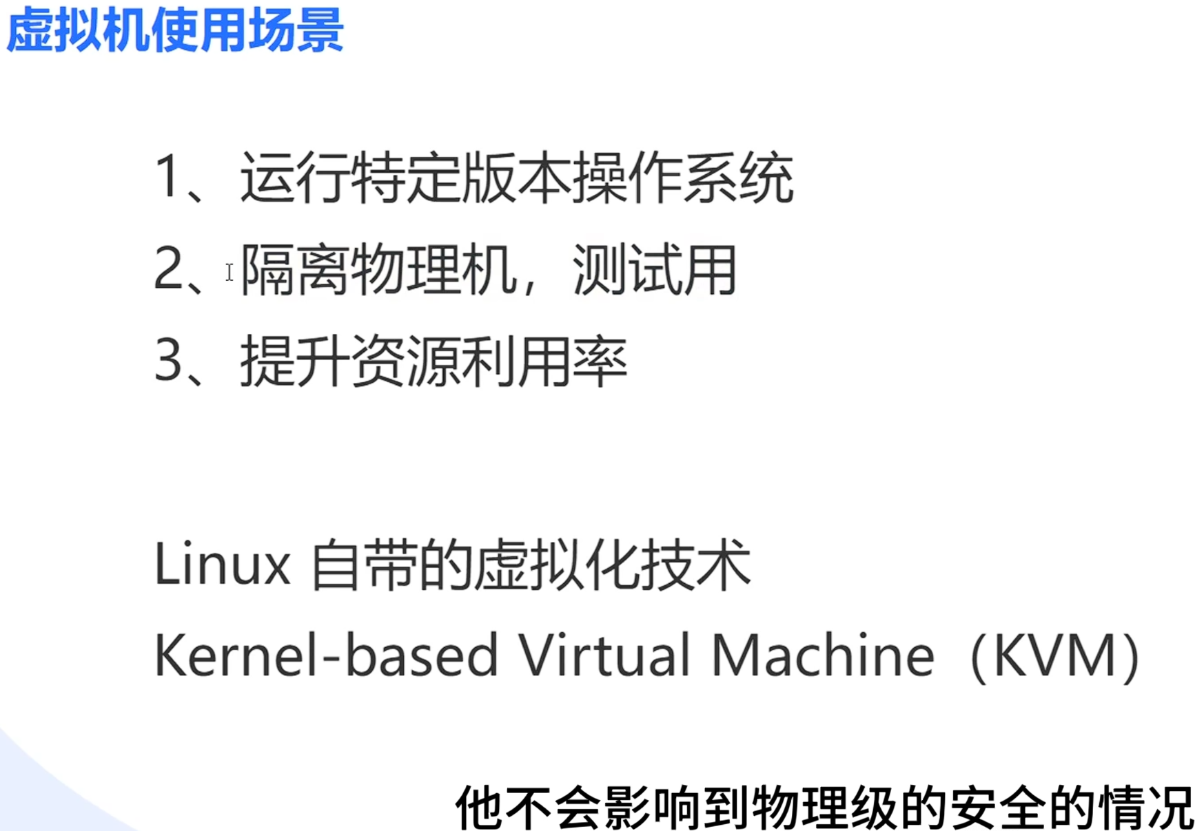 ../../attachment 1/Pasted image 20250513205815.png