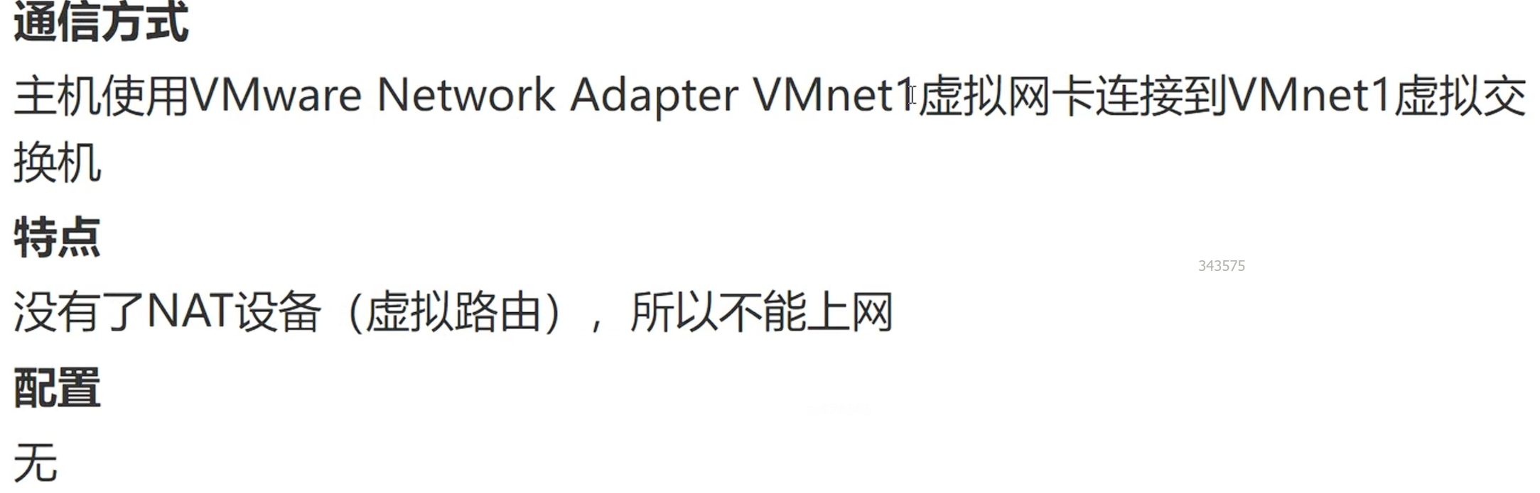 ../../attachment 1/Pasted image 20250514214353.png