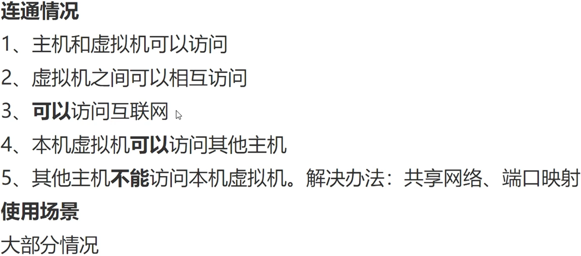 ../../attachment 1/Pasted image 20250514212926.png