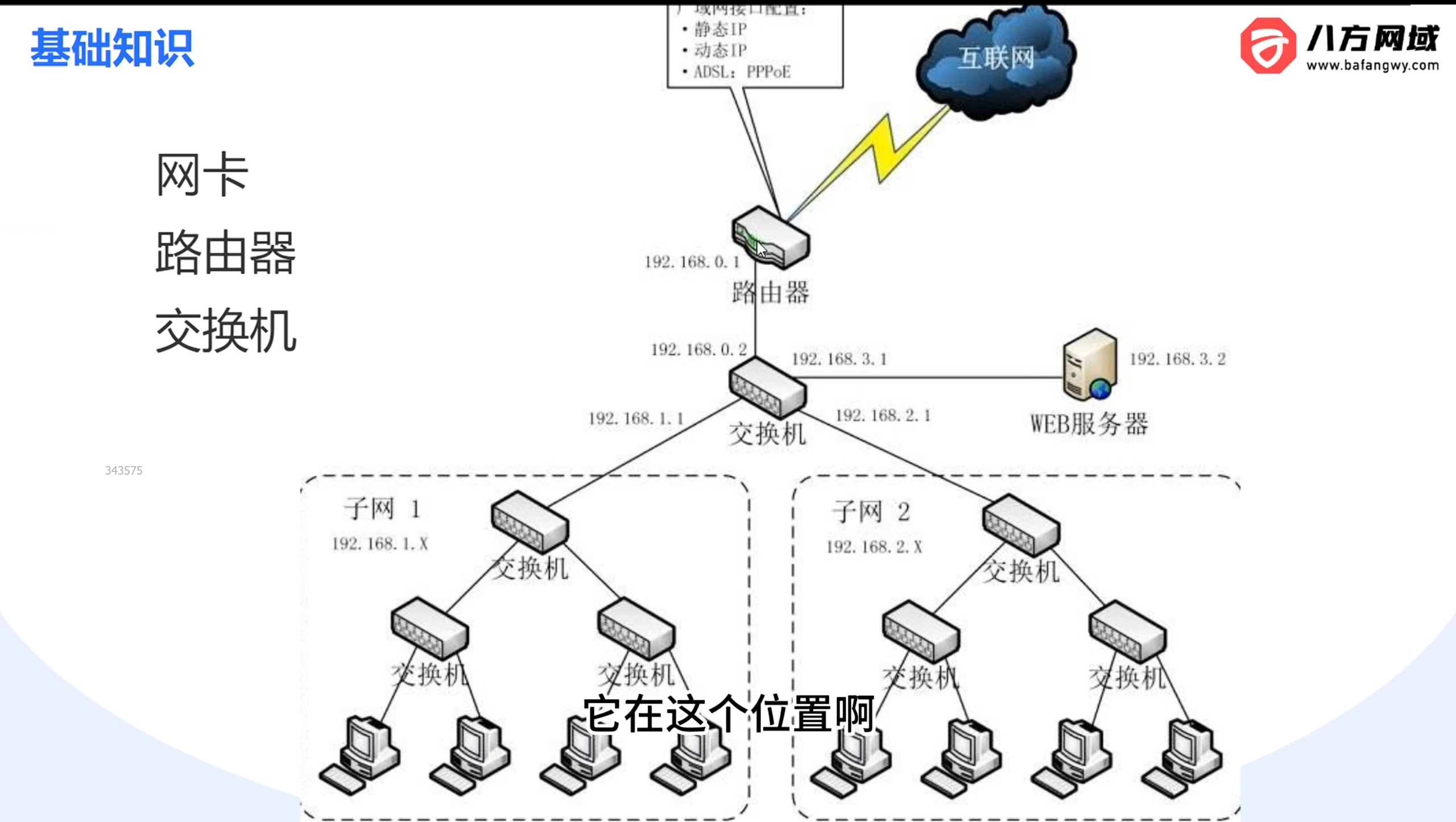 ../../attachment 1/Pasted image 20250514194414.png