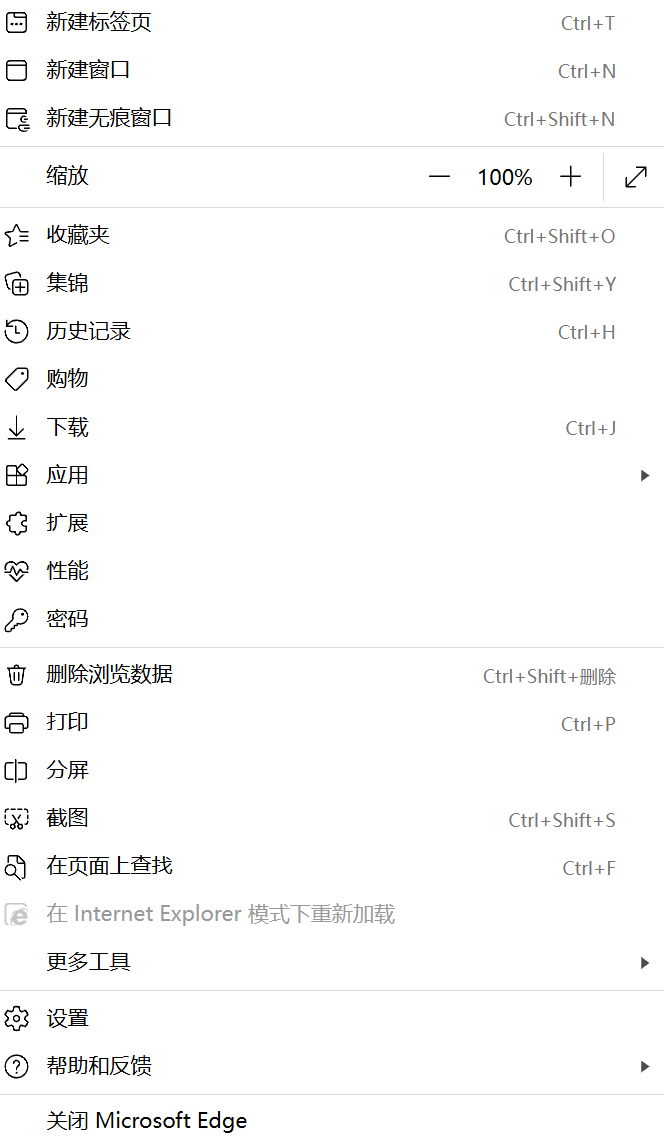 屏幕截图 2025-07-14 130320