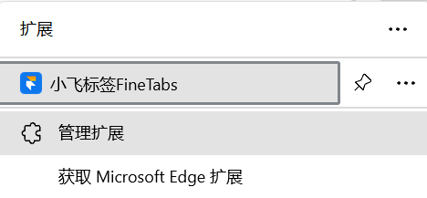 屏幕截图 2025-07-14 130141
