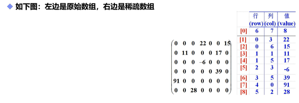 屏幕截图 2025-08-03 135916