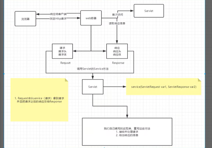 屏幕截图 2025-08-24 140919