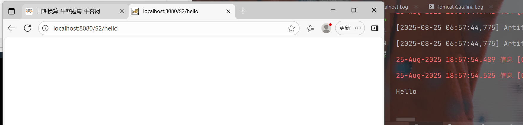 屏幕截图 2025-08-25 185815