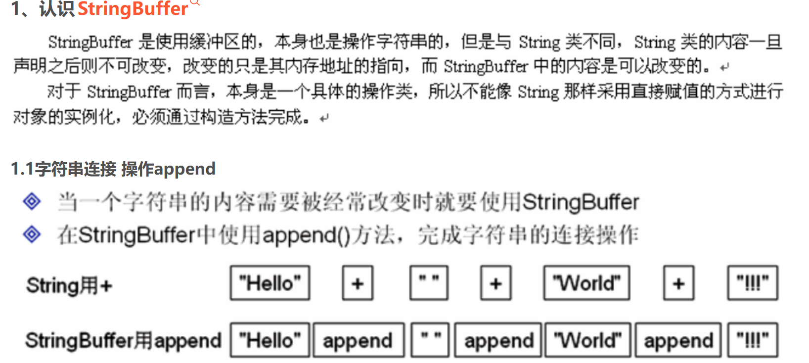 屏幕截图 2025-09-03 094230
