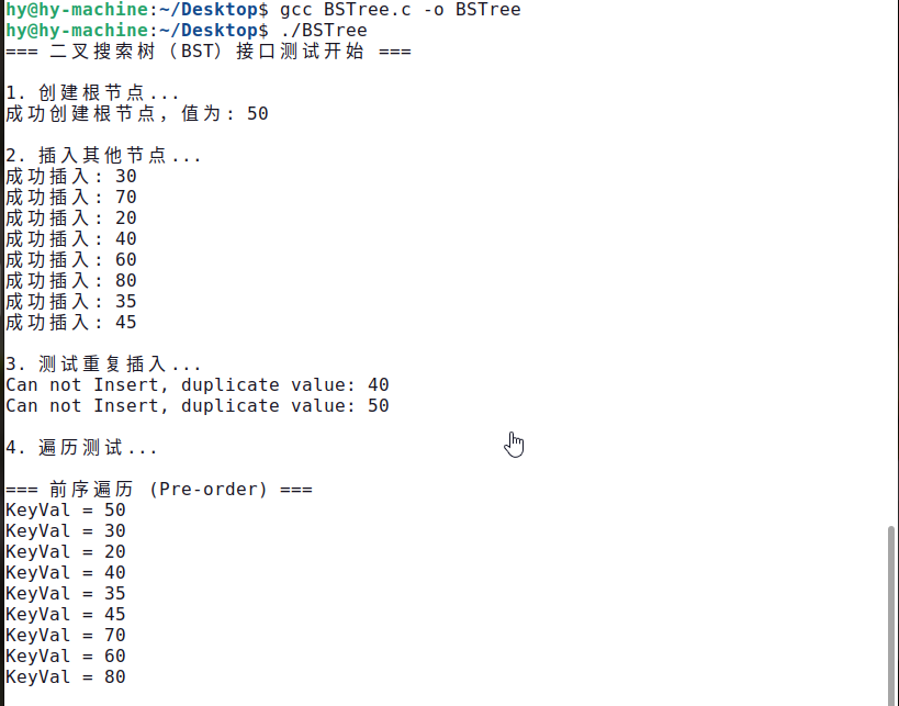 vmware_T22DOzRczs