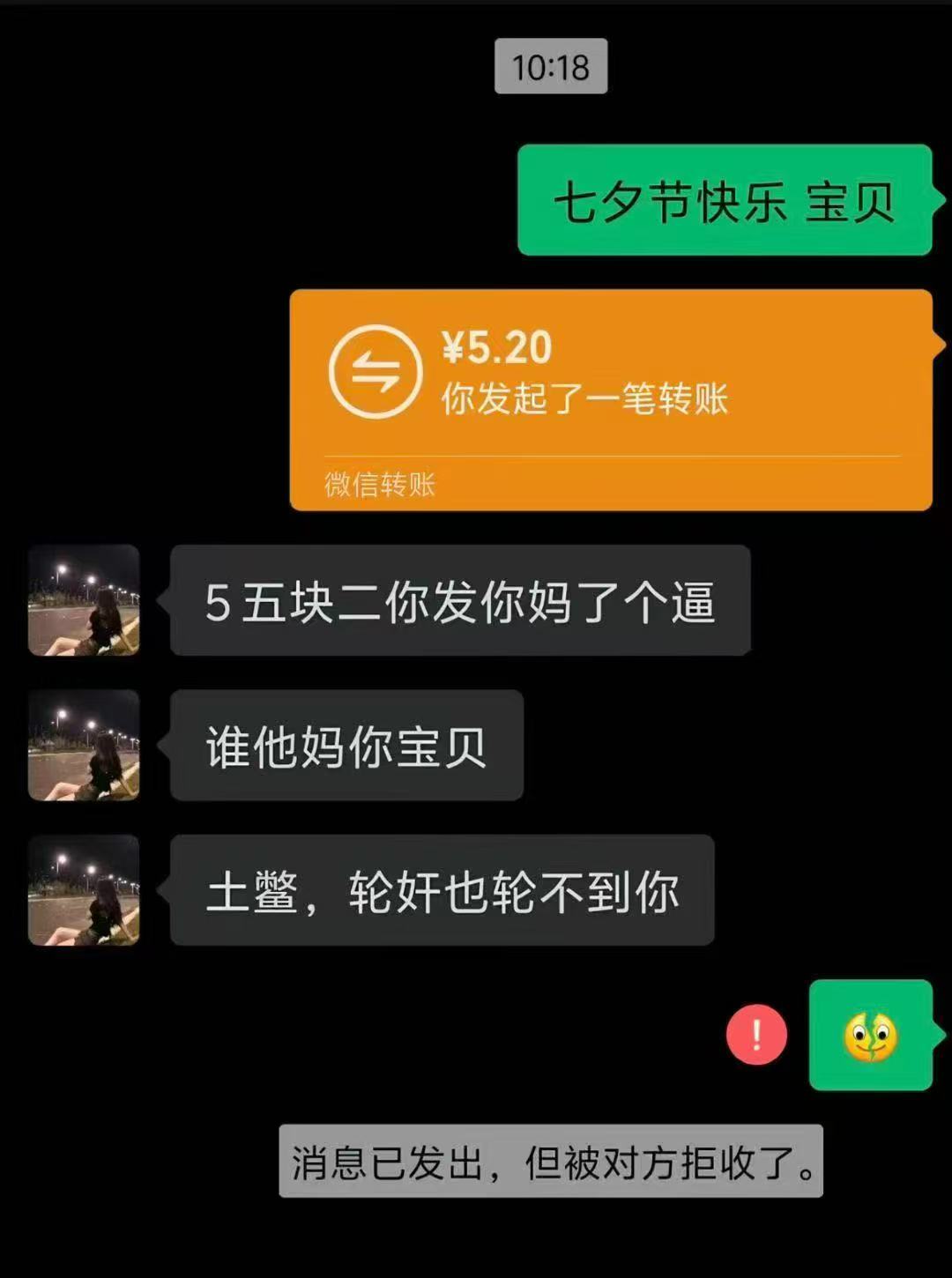 mmexport1756460163554