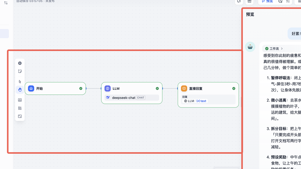 还在手写 RAG？用 Sealos 一键部署 Dify，轻松打造 AI 知识库问答机器人