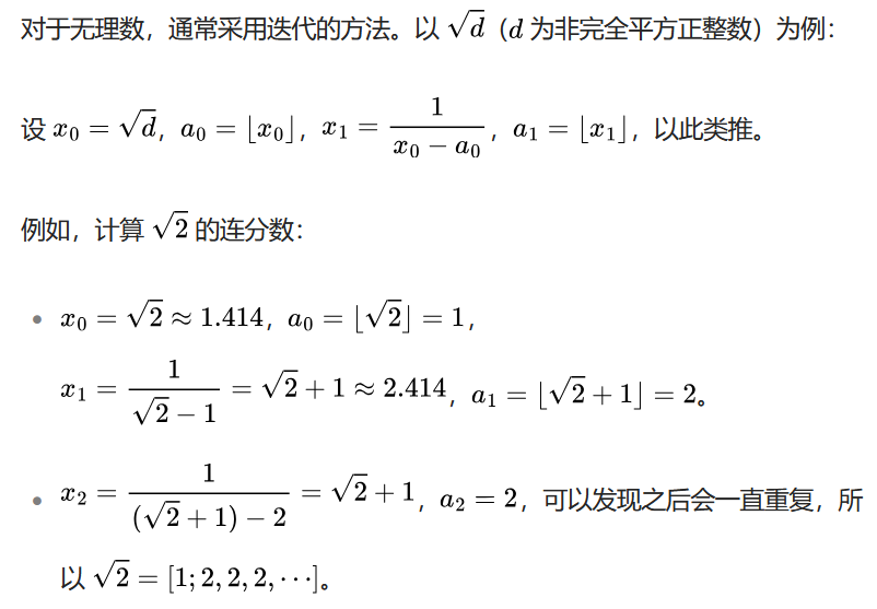 image-20250211232446974