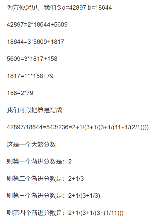 image-20250212102133936