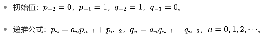 image-20250212104824471