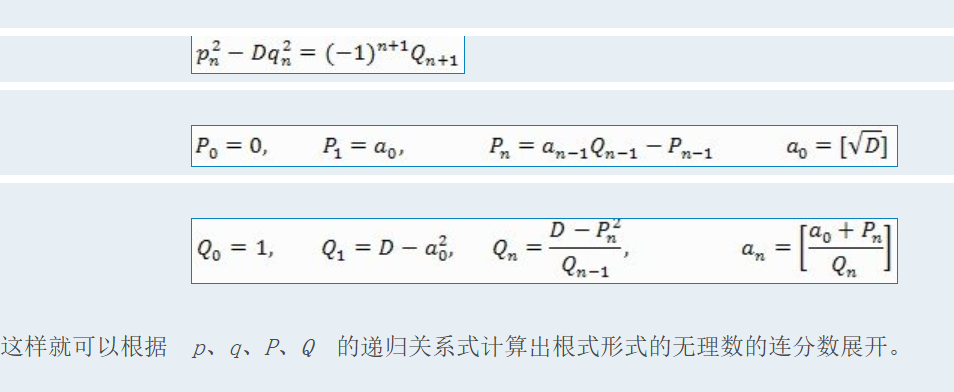 image-20250212144817767