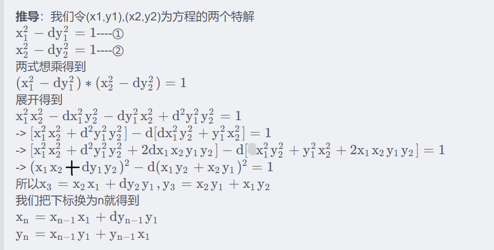 image-20250212141013215