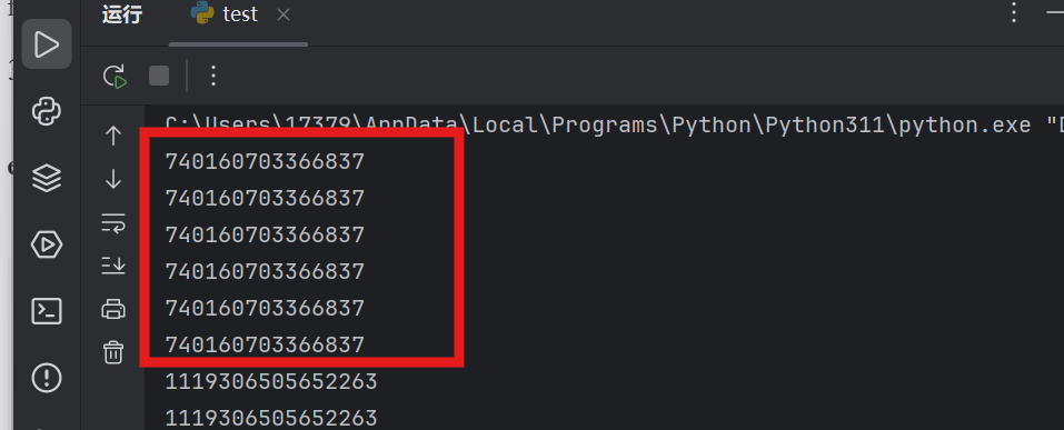 image-20250129163442797