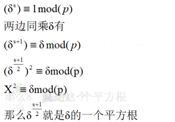 image-20250201170357114