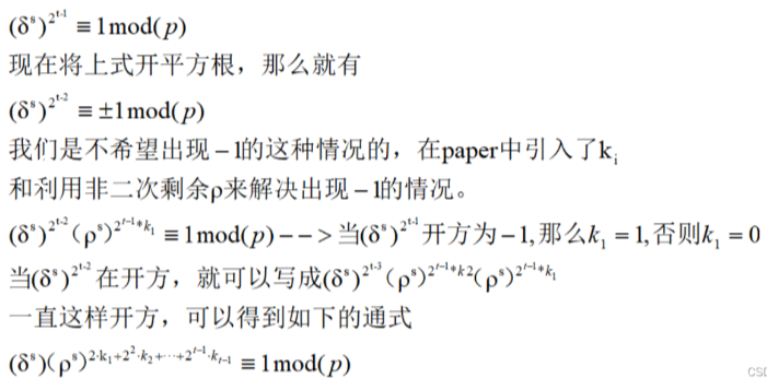 image-20250201215639179