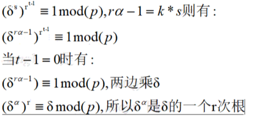 image-20250201225514504