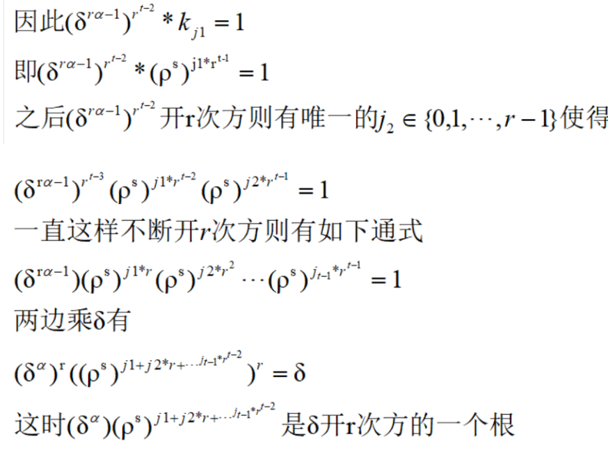 image-20250201230608104