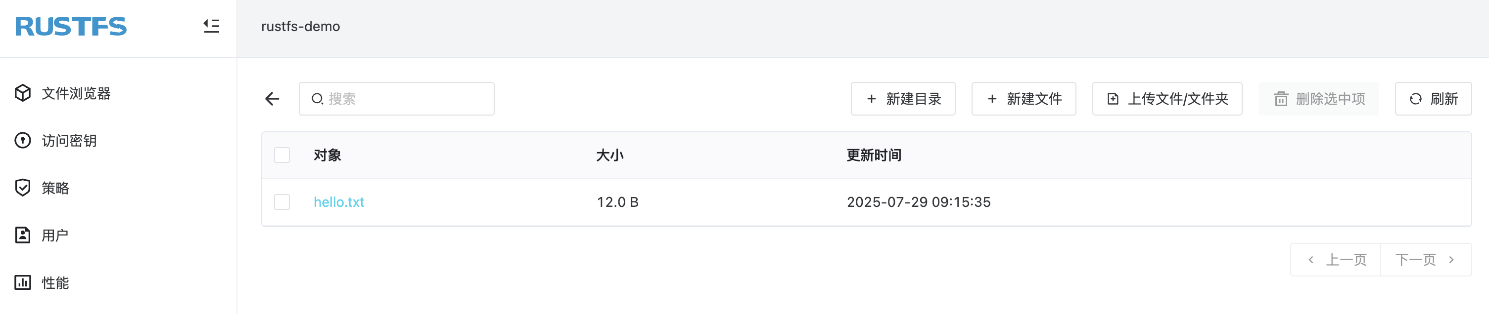 截屏2025-07-29 12.07