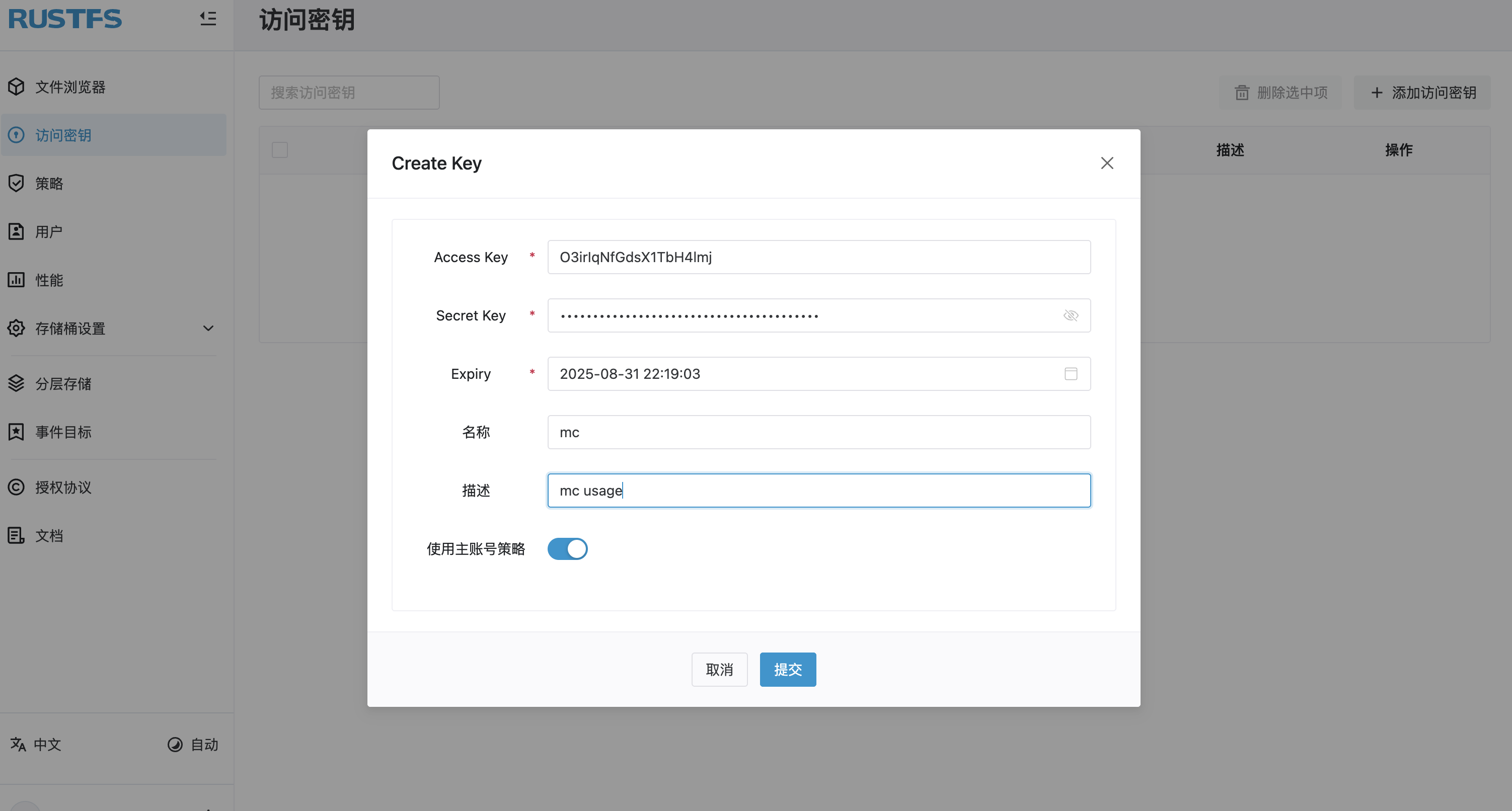 截屏2025-07-30 22.19