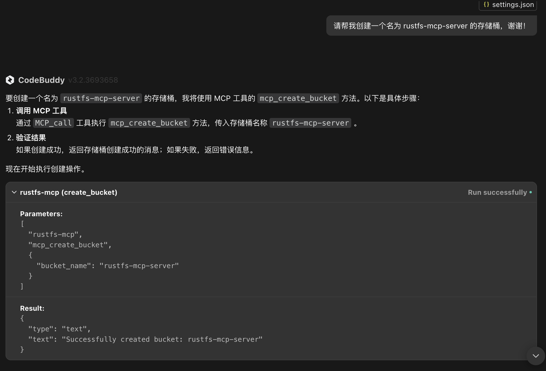 create_bucket_tool_creation