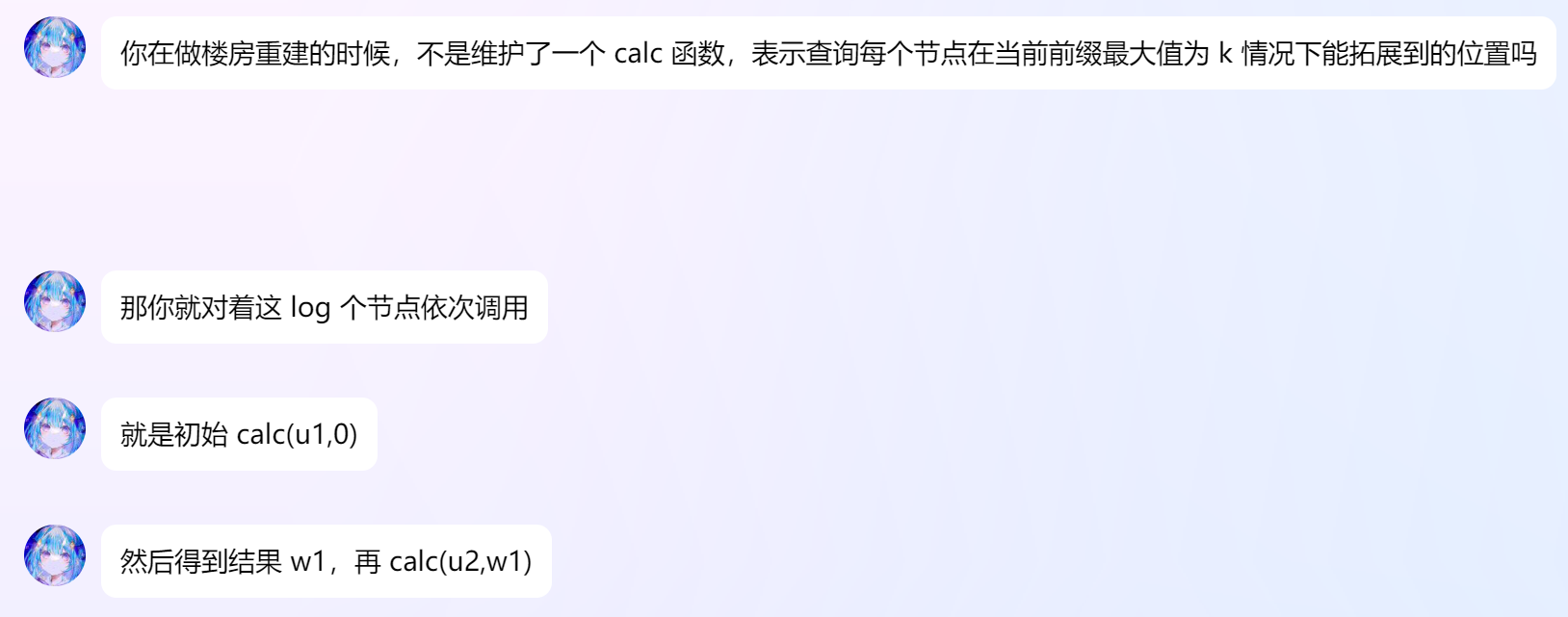 屏幕截图 2025-07-28 221052