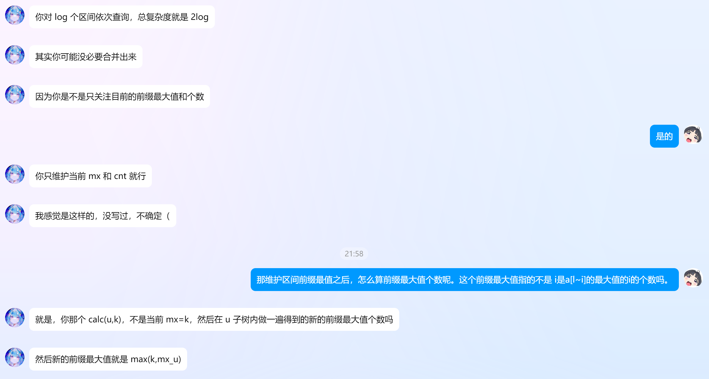 屏幕截图 2025-07-28 221203