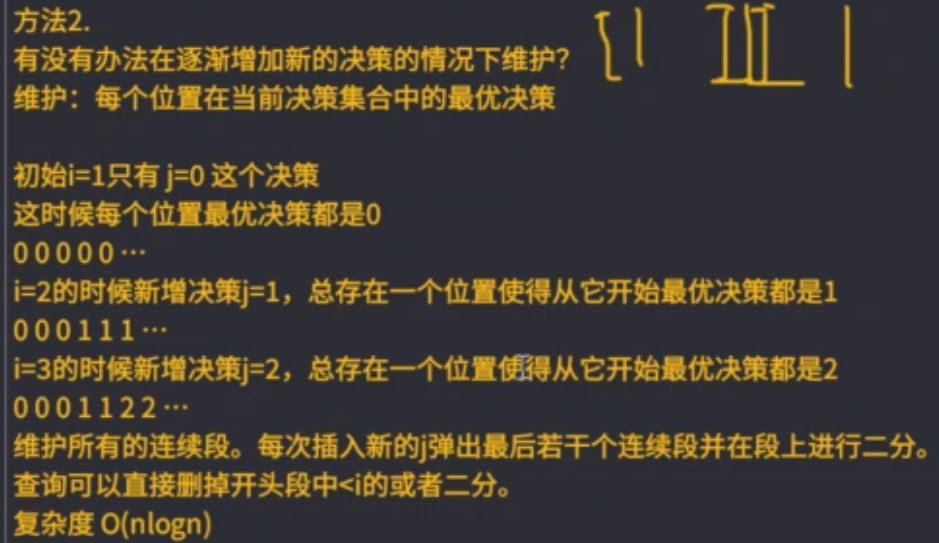 屏幕截图 2025-07-29 213708