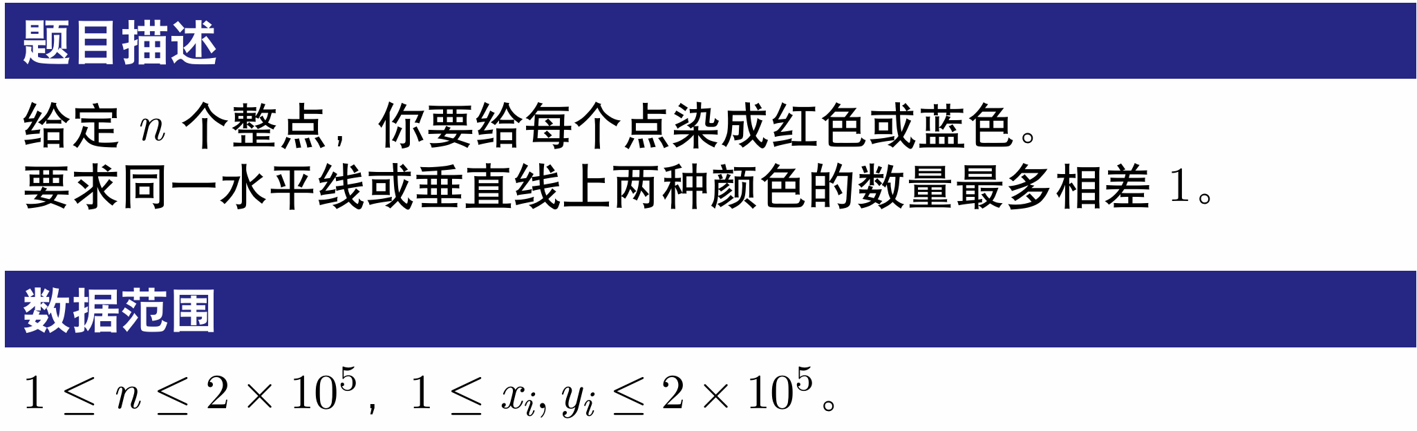 屏幕截图 2025-08-11 194822