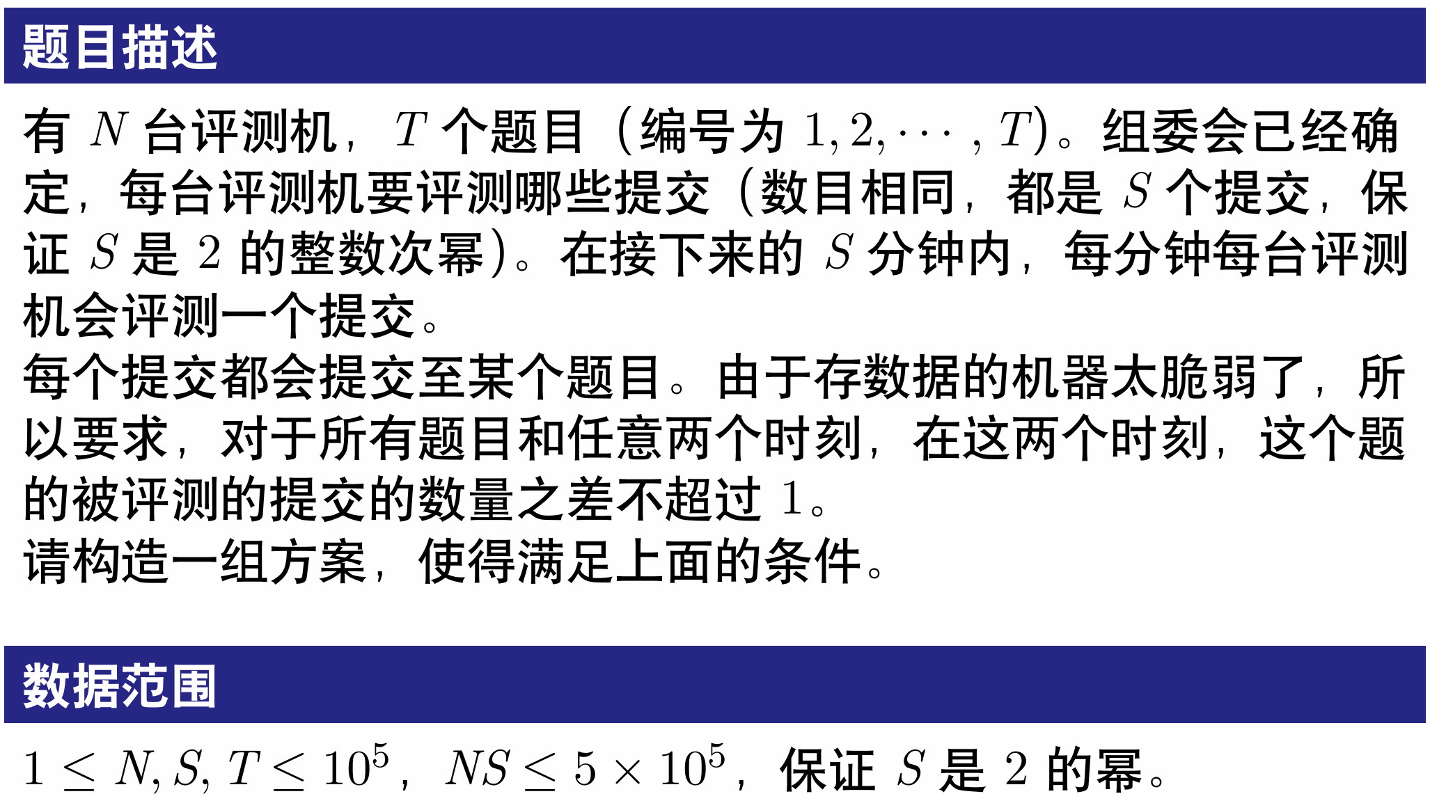 屏幕截图 2025-08-11 195609