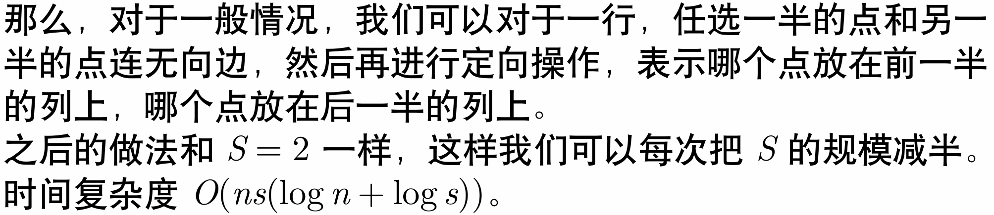 屏幕截图 2025-08-11 200437