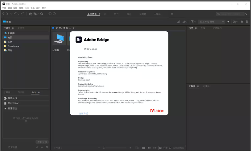 Snipaste_2025-11-03_11-33-02