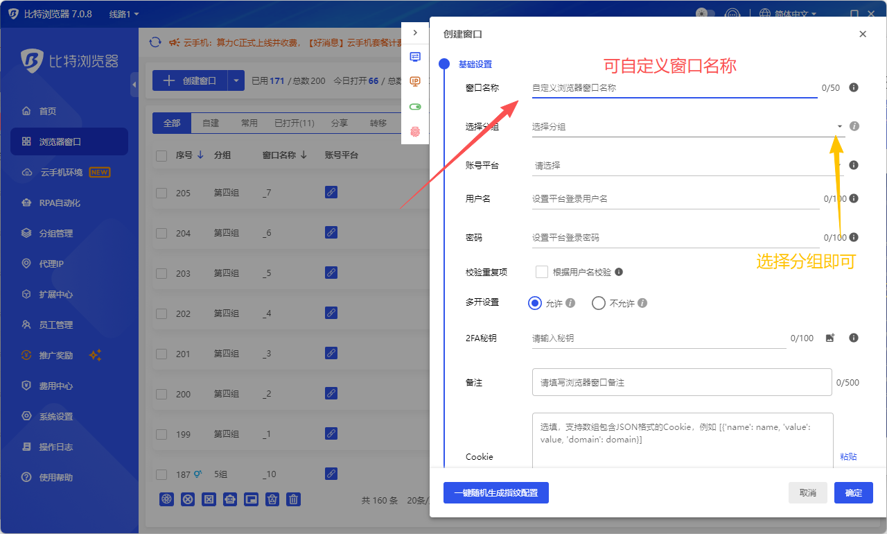 微信图片_202510151817243171_6