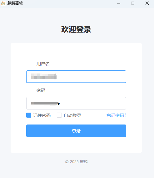 微信图片_202510151817243171_12